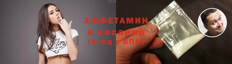 ссылка на мегу рабочий сайт  Алексеевка  Amphetamine VHQ 