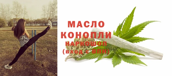 марки nbome Волоколамск