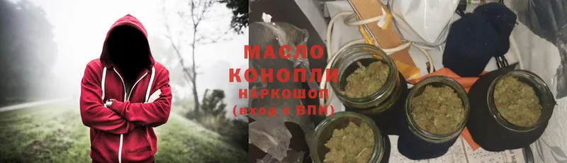 Дистиллят ТГК гашишное масло  Алексеевка 